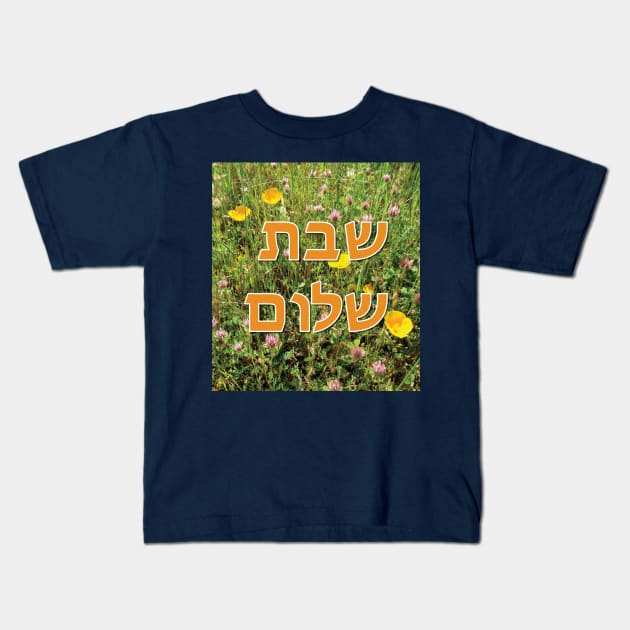 Shabbat Shalom שבת שלום Poppy Text Kids T-Shirt by DPattonPD